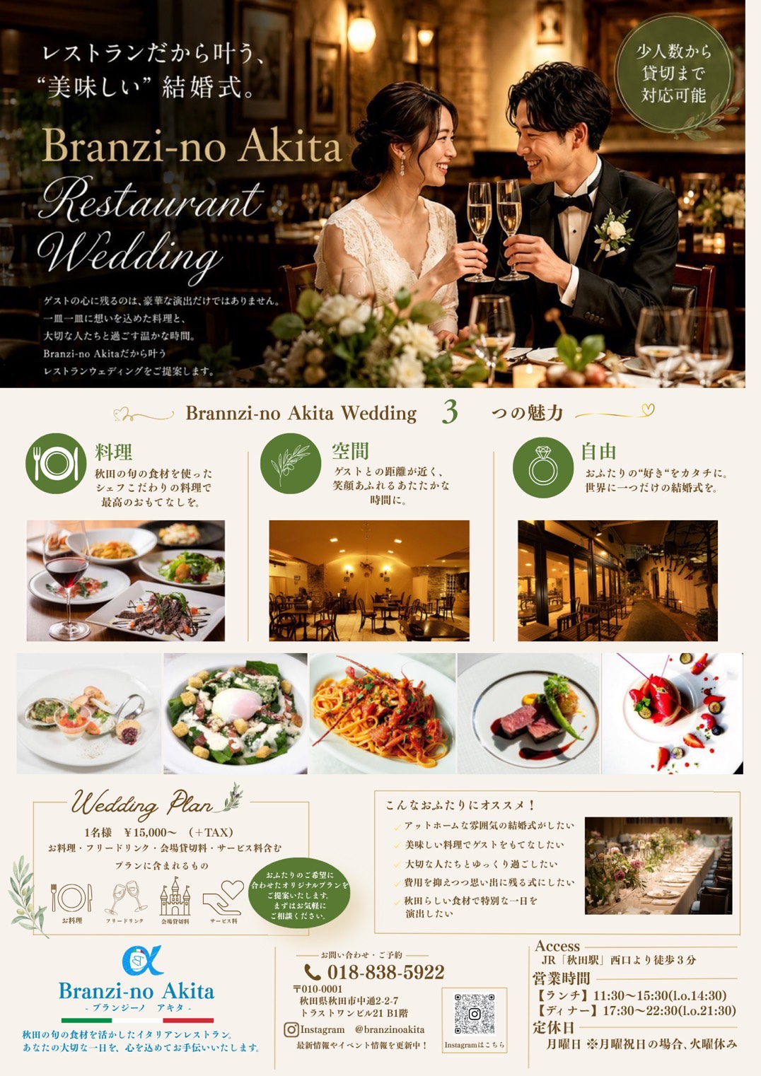 line_oa_chat_260703_123536.jpg