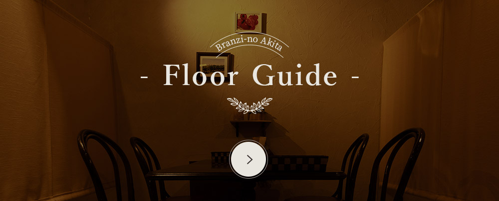 Floor Guide