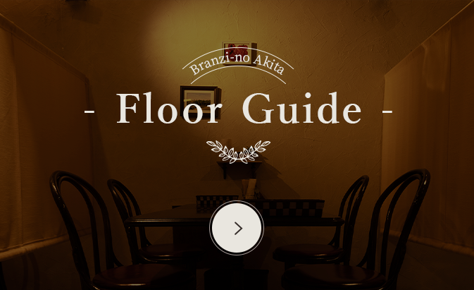 Floor Guide