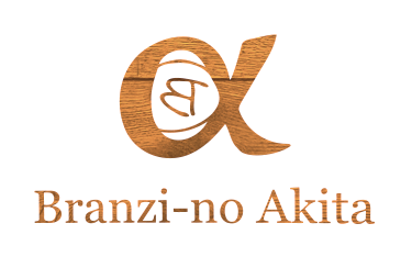 「Branzi-no Akita」のトップへ